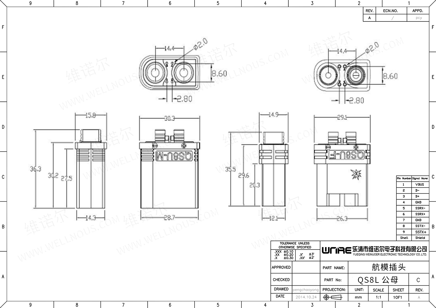 PRODUCT DRAWING