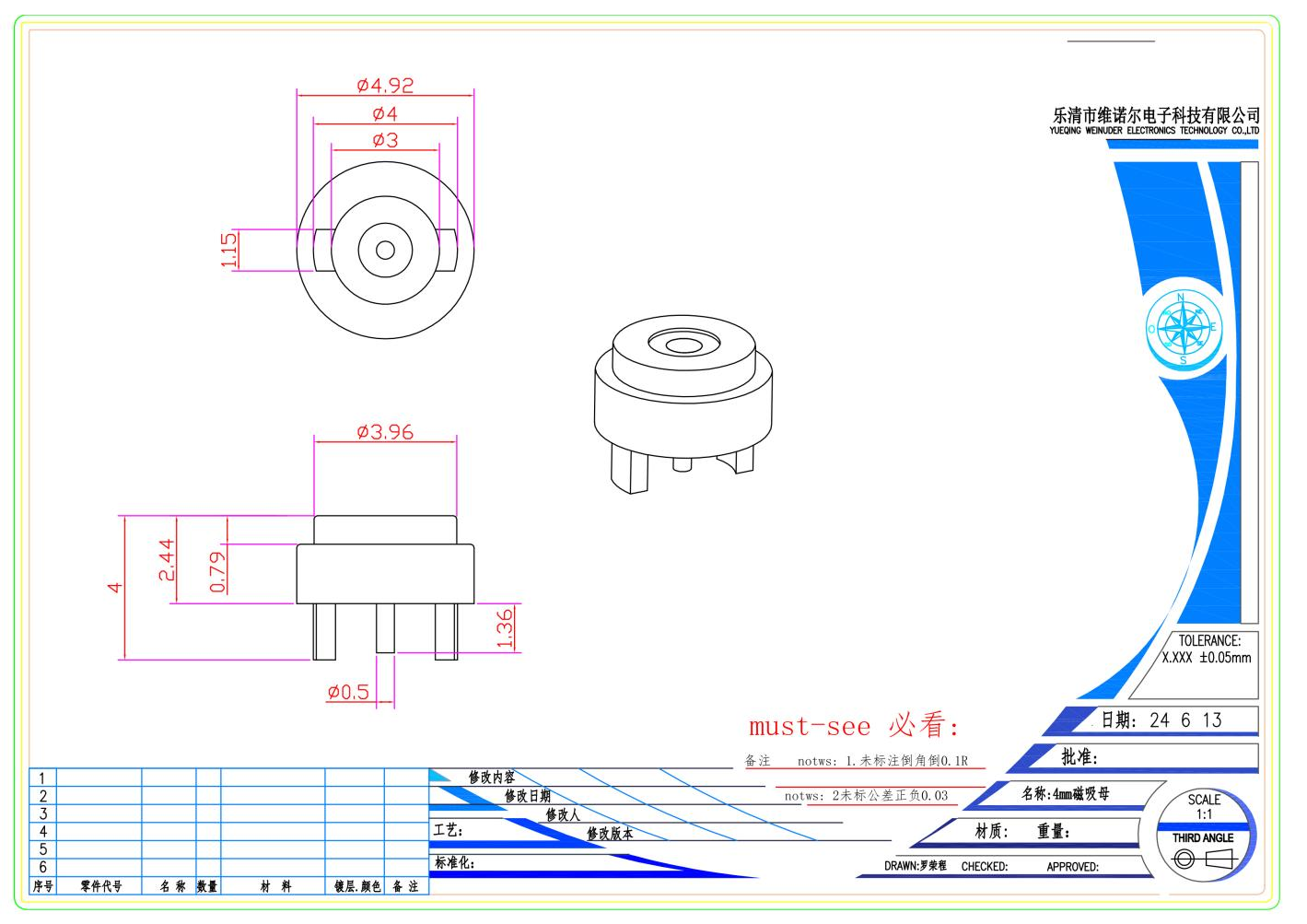 4mm Magnetic Female Connector2