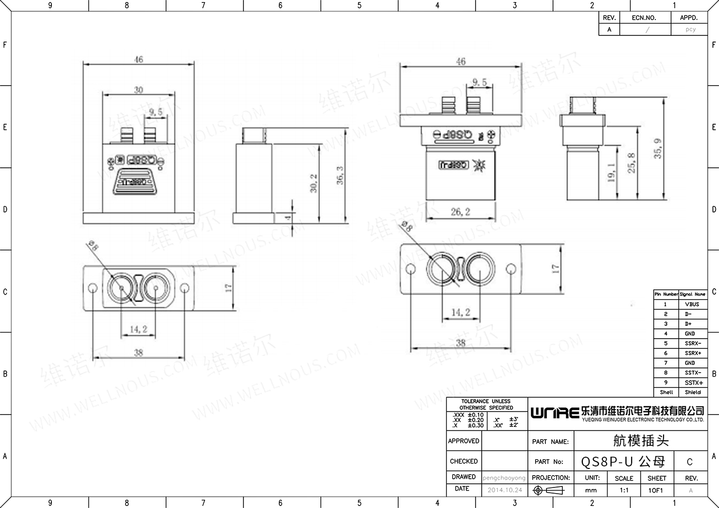 PRODUCT DRAWING