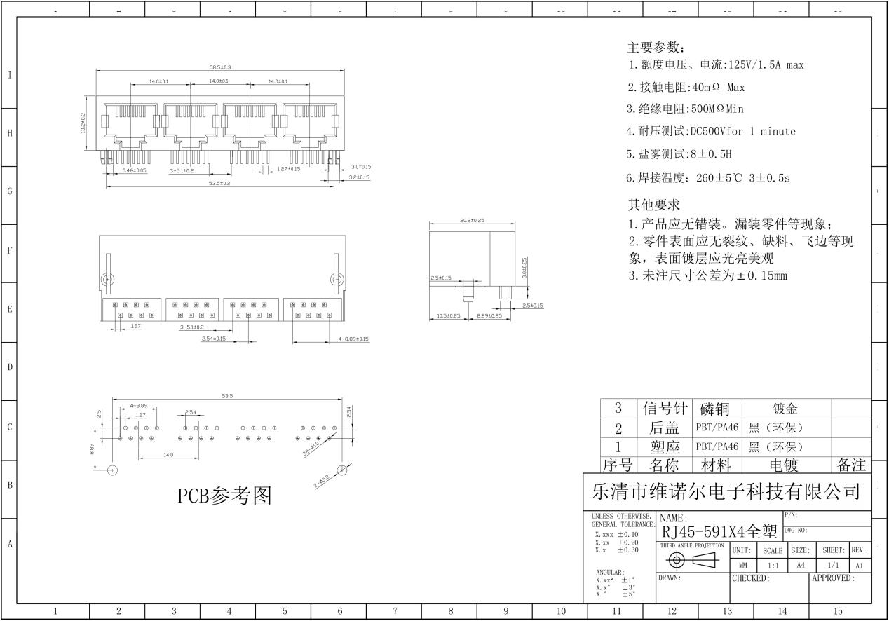 All Plastic RJ45-59-1X4 Network Socket Connector3