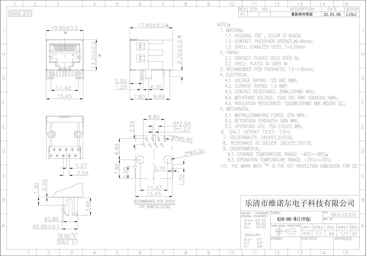 Single Port Half Pack RJ45-58C Crystal Head Female 8P8C Black Network Socket Connector Interface3