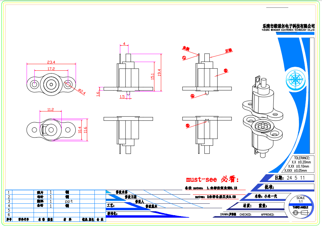 Magnetic Connector 022bk1 Pogo6