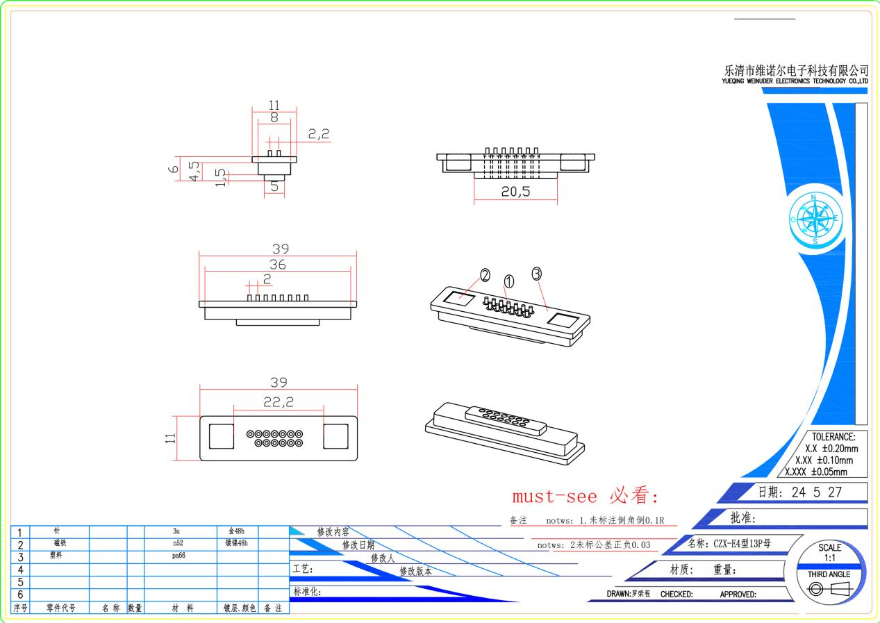 Pogopin CZX-E4 13P Magnetic Connector4