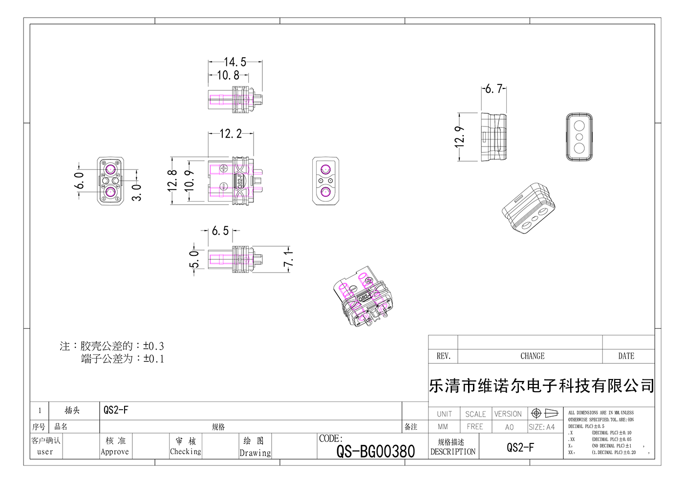 PRODUCT DRAWING.2