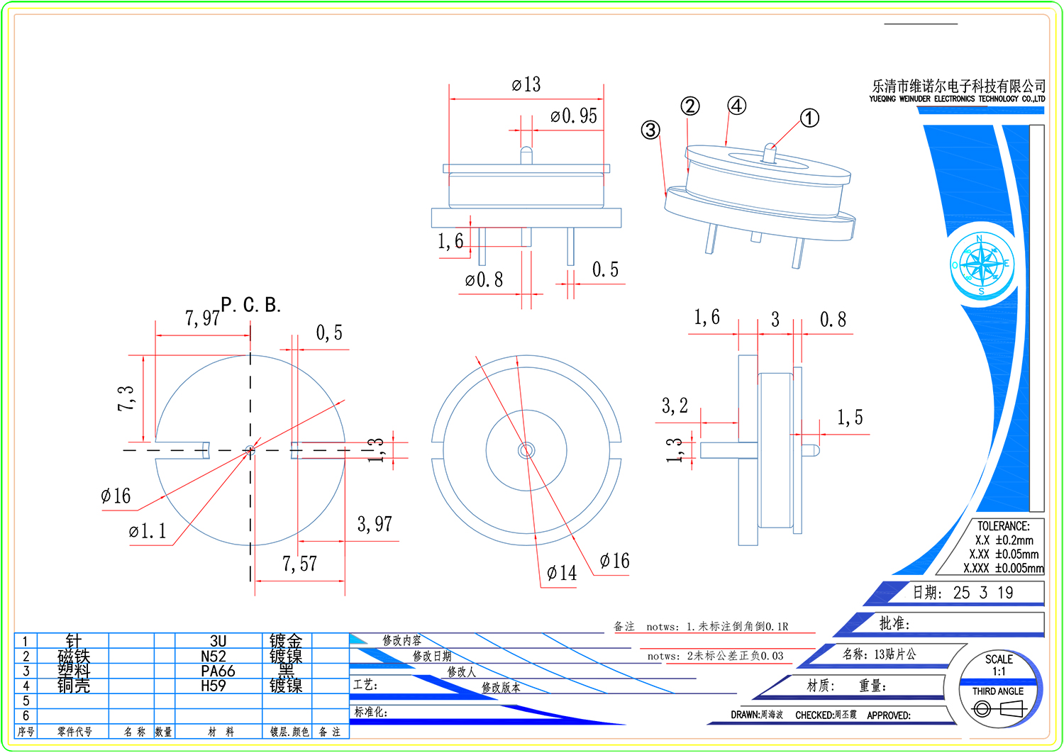 1.CX-13TP SMD Magnetic Connector Pogopin Customizable Male Female Charging Socket For IndustrialRobot EVCharging Wireless Charging
