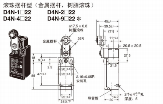 WNR-XC-4