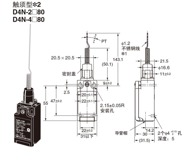 WNR-XC-8