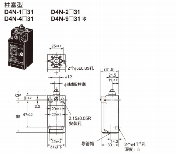 WNR-XC-5