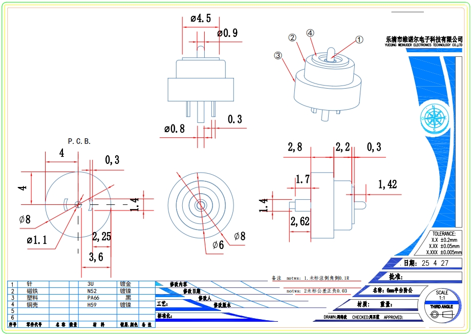 6mm Half-Step Magnetic Connector