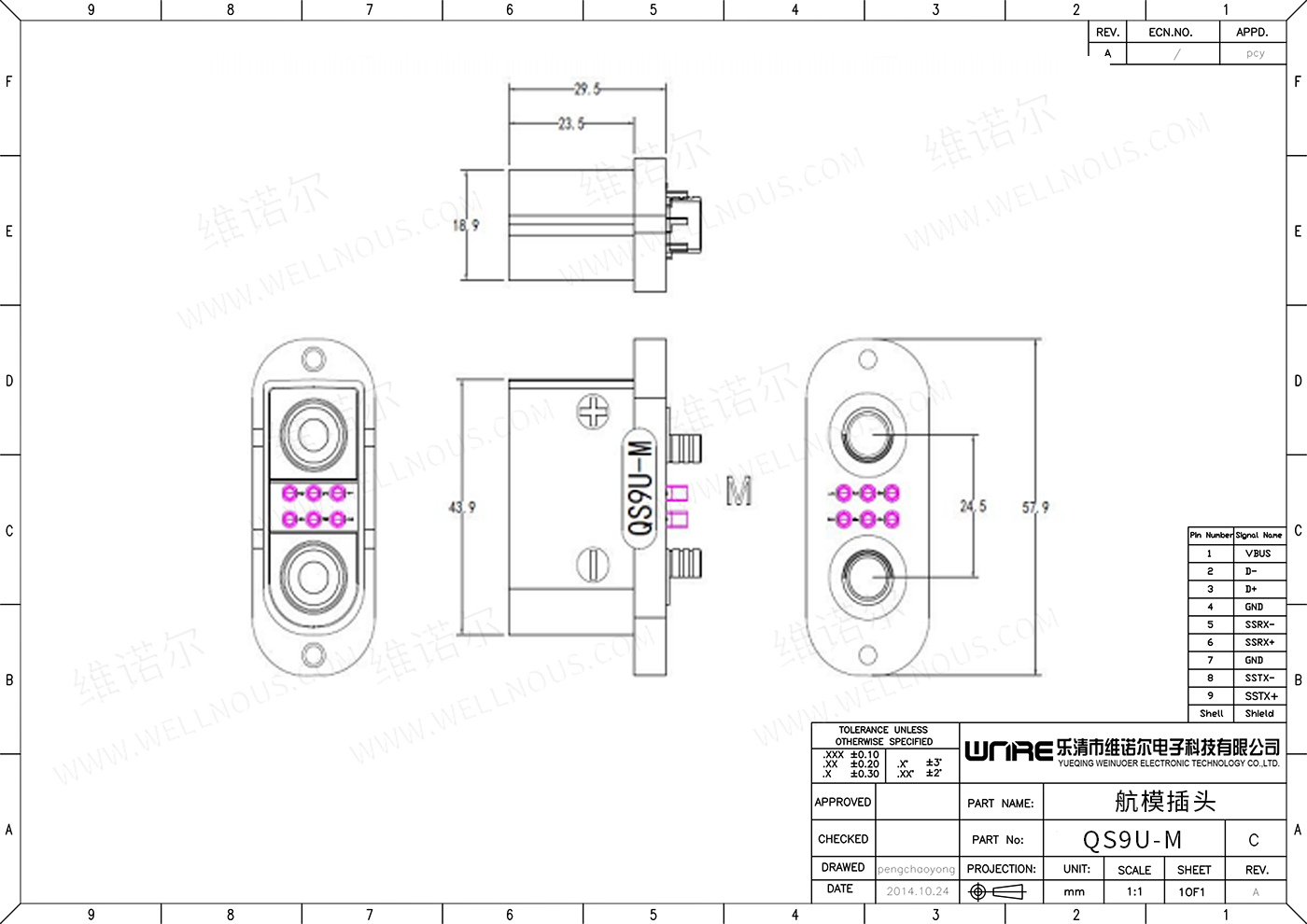 2.PRODUCT DRAWING