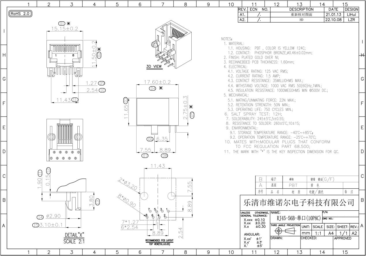 RJ45-56B Single Port Plastic Yellow Socket Female Network Socket Connector Interface Socket3