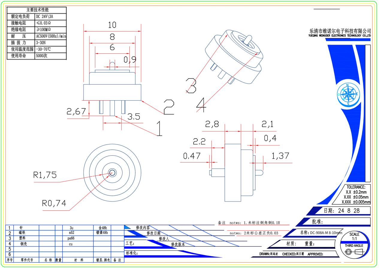 CX-908A-8-10mm Pogopin Connector2