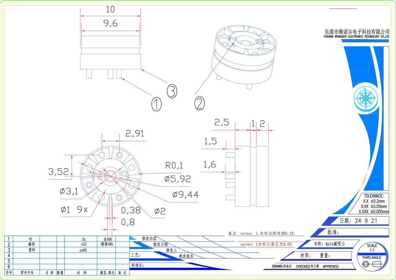 Male Female 4Pin Charging Magnetic Connector5