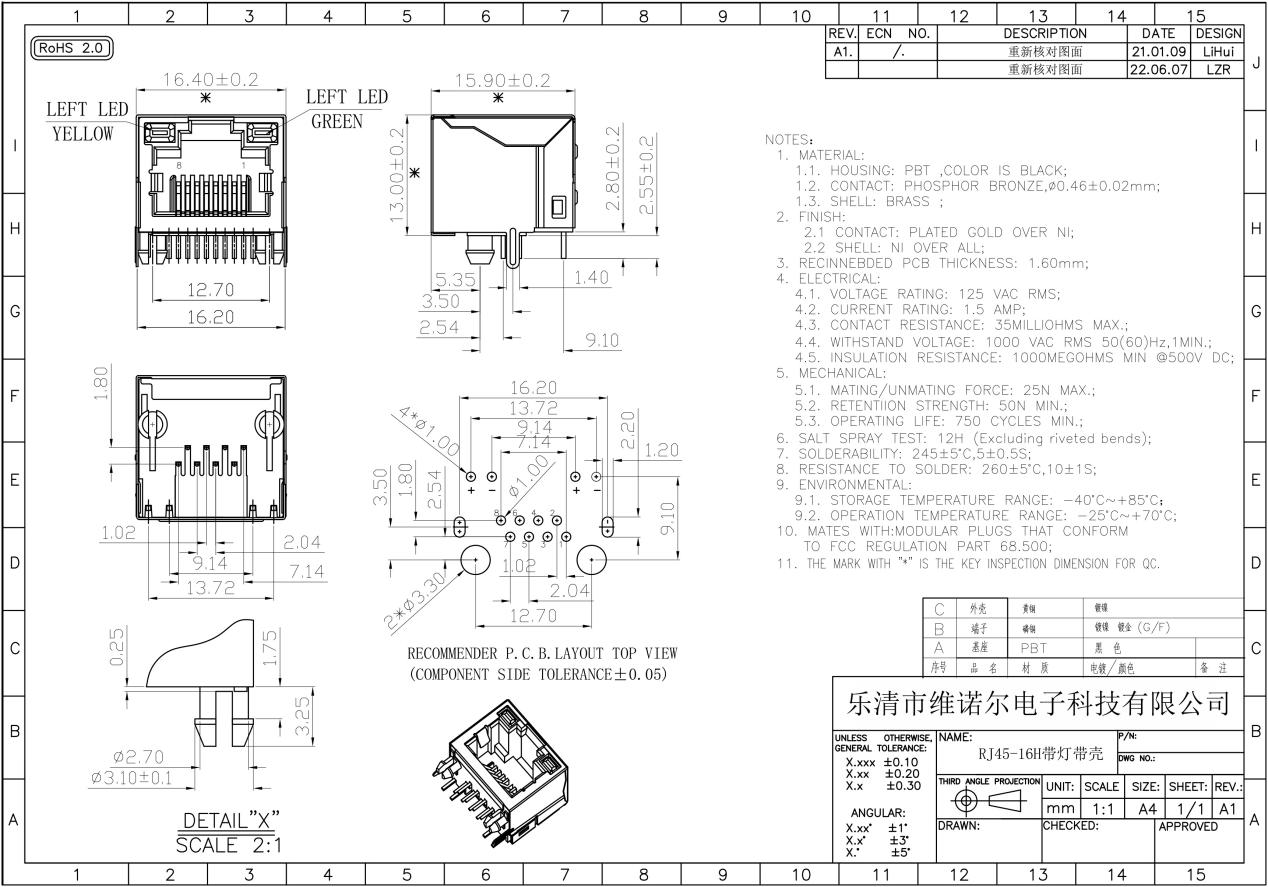 RJ45-56 With Light And Shell New Module Connector 8P8C Crystal Network Socket Connector Interface3