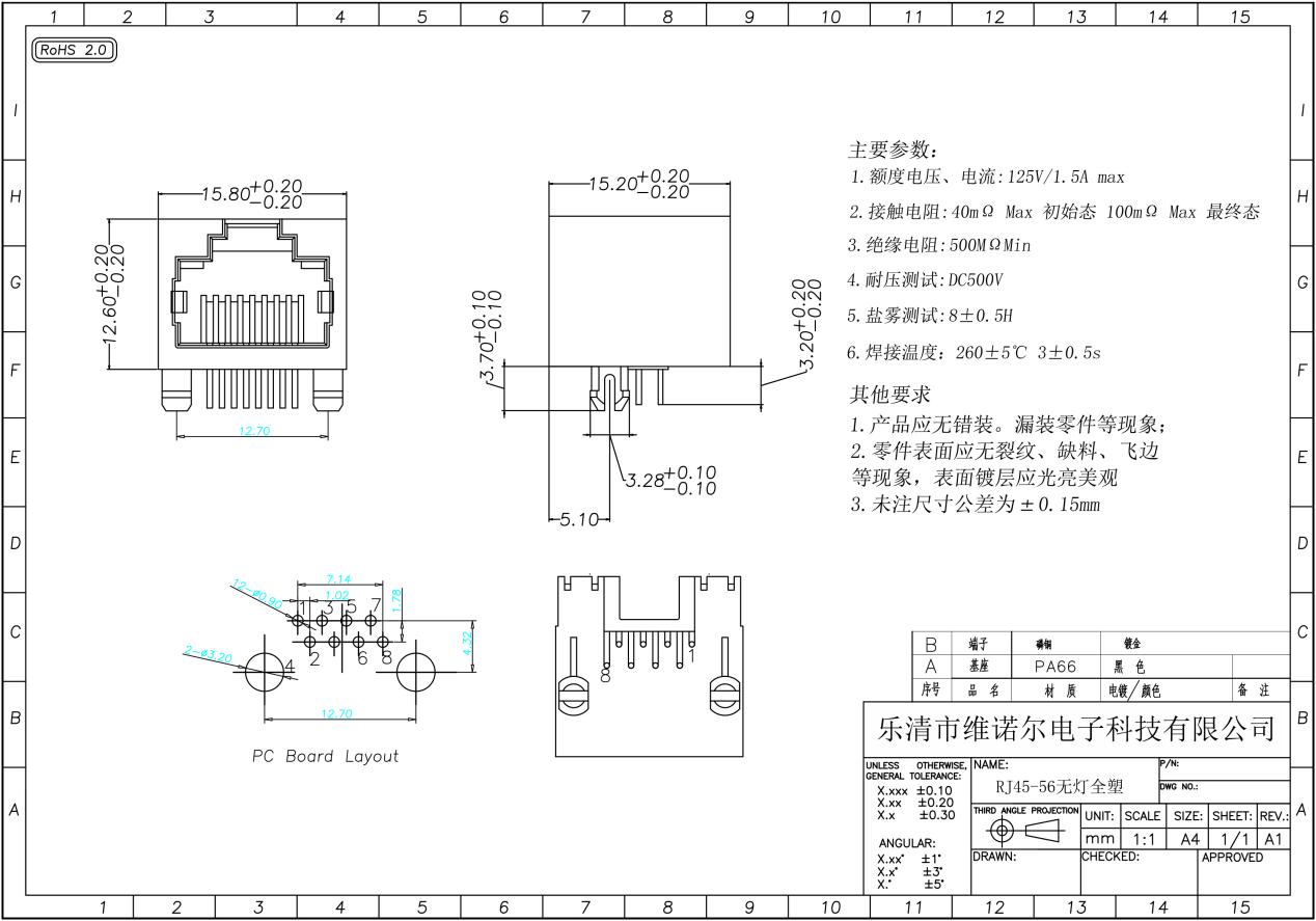 RJ45-56 Without Light All Plastic Crystal Head Female 8P8C Black Network Socket Connector Interface3