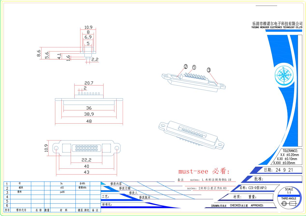 Square 16P CZX-D Type Magnetic Connector3