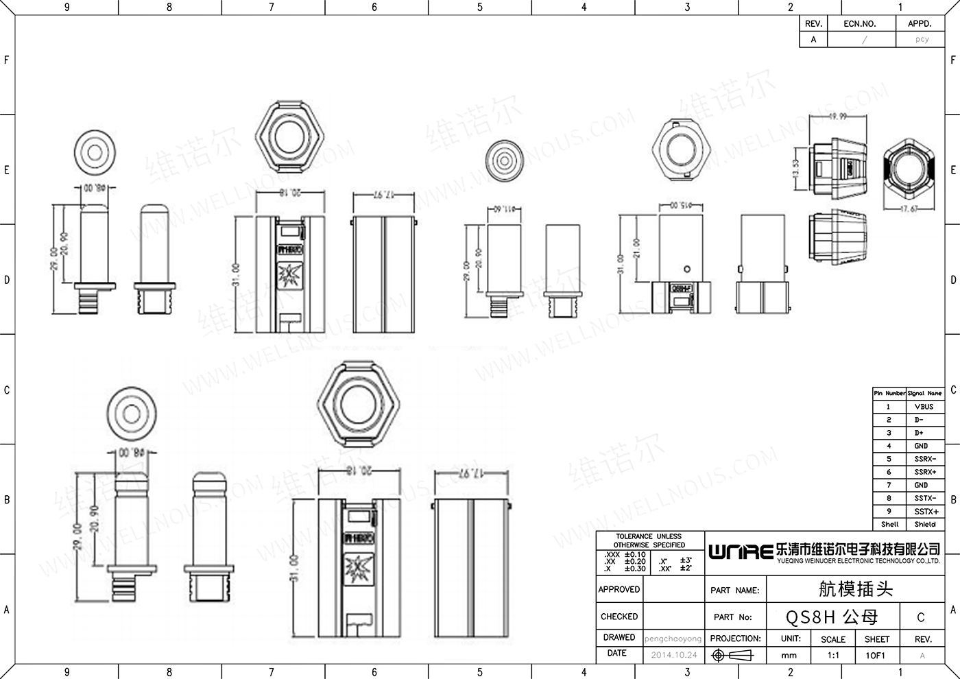 PRODUCT DRAWING