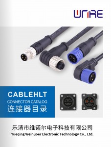 Electric-vehicle-plug-connector-227x300