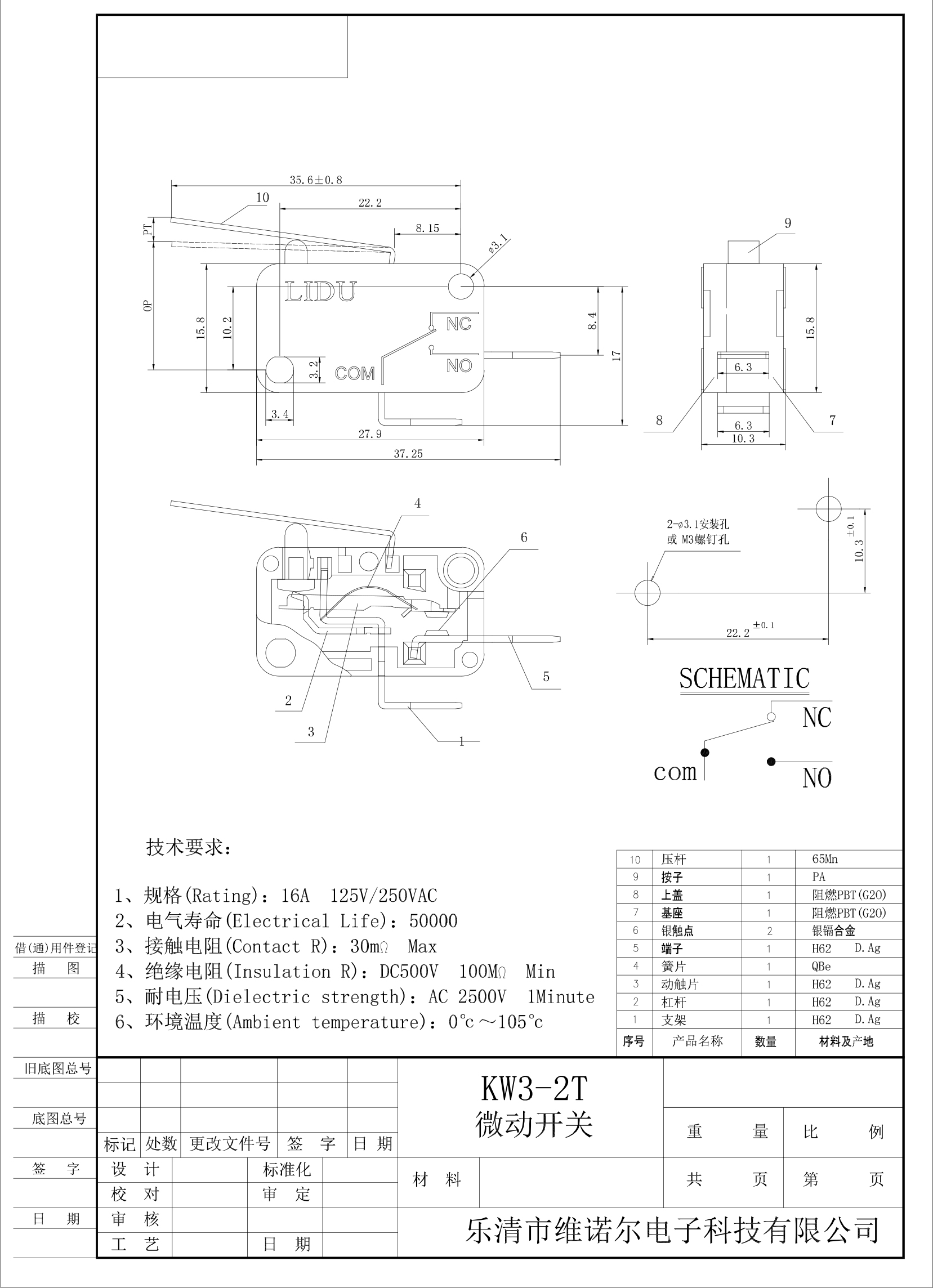 KW3-2T