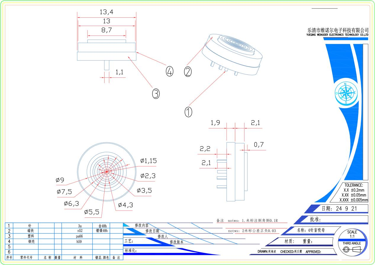 Blind Suction 360°Circular Male Female Magnet Circular6