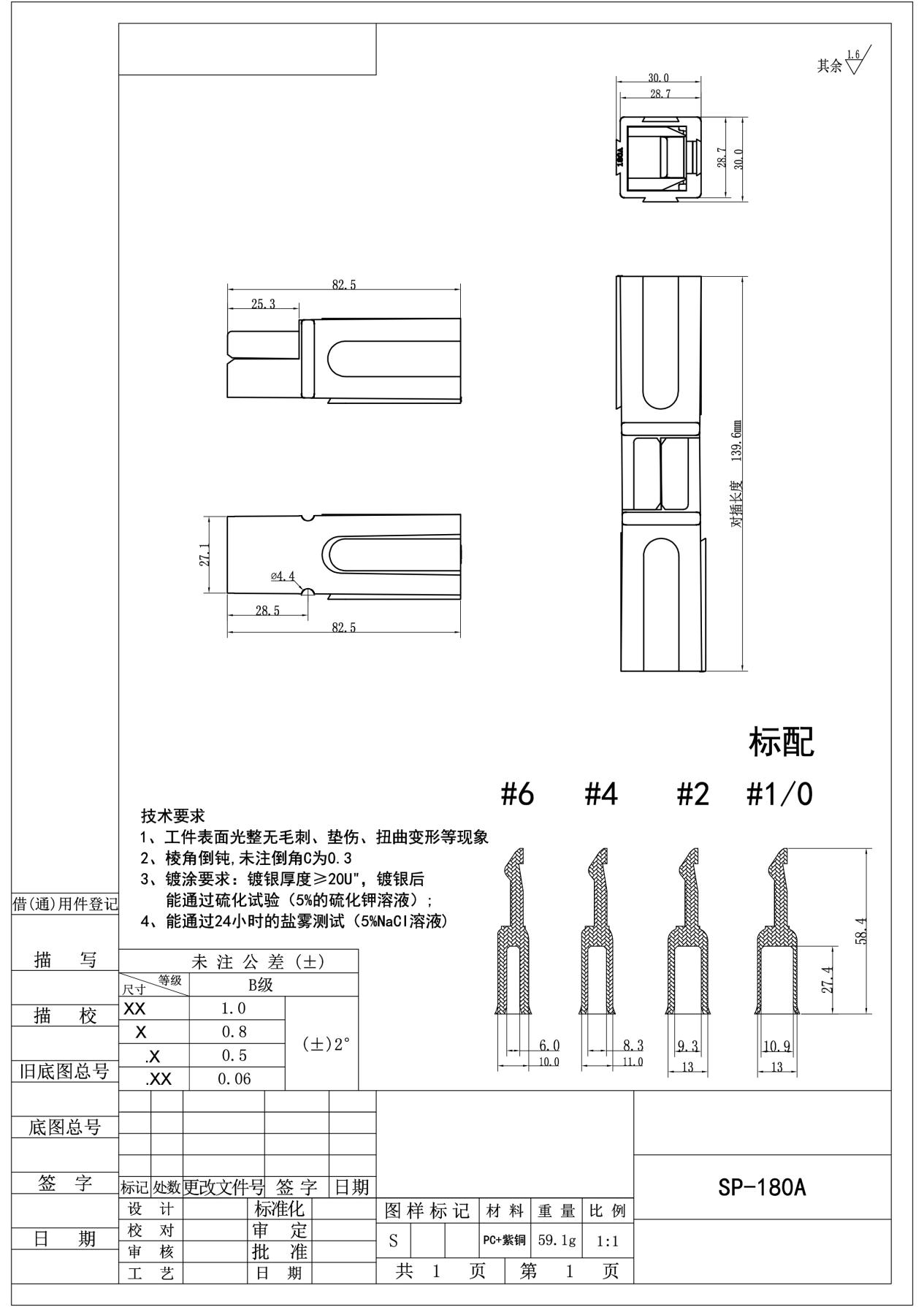 180A Single Pole High Current Charging Socket Port Terminal Plug Interface Energy Storage Connector3