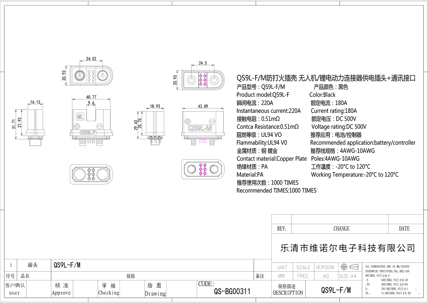 PRODUCT DRAWING
