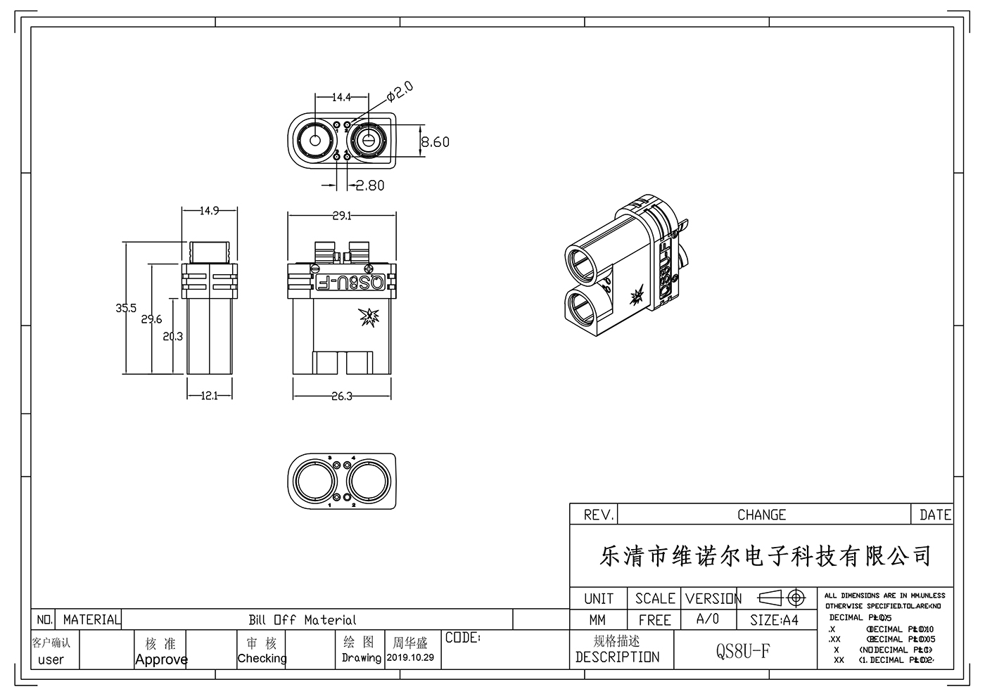 1.PRODUCT DRAWING
