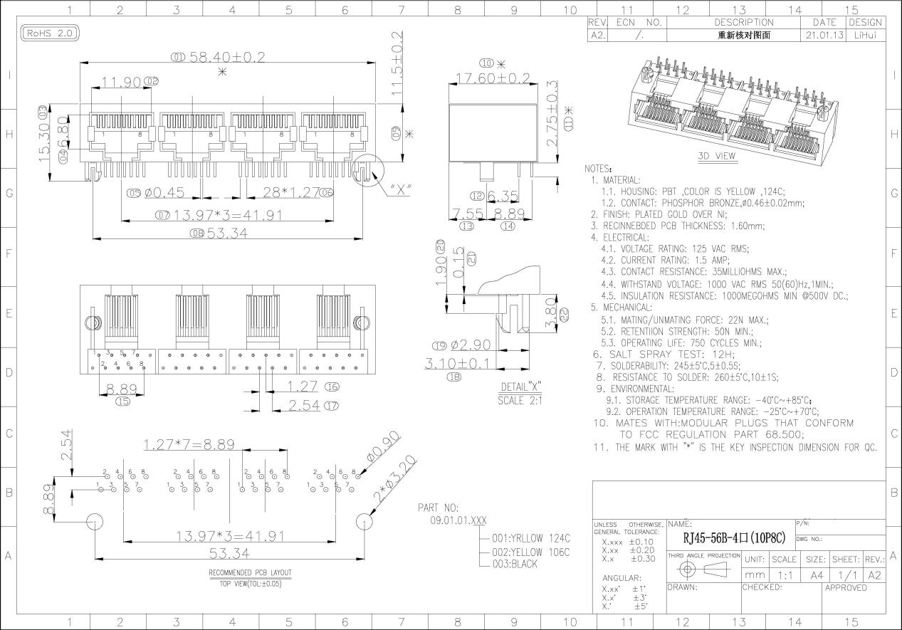RJ45-56B-1X4 Yellow 8P8C Horizontal Female Optical Modem Socket Network Socket Connector Interface3