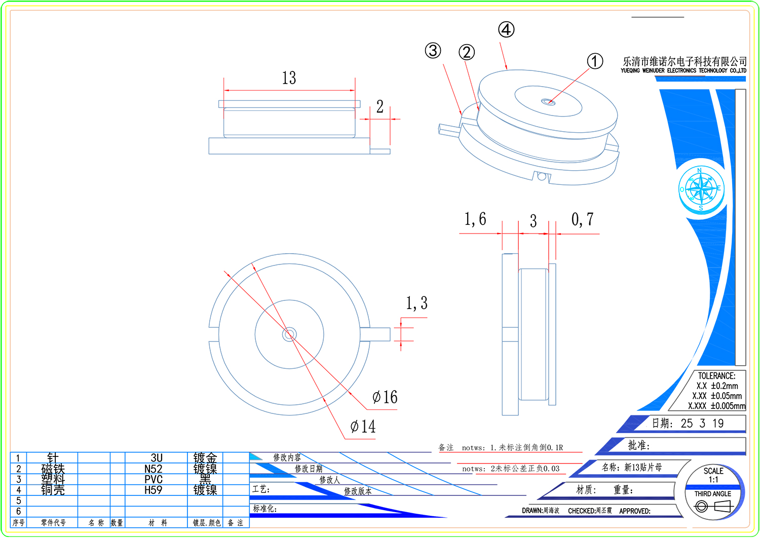 2.CX-13TP SMD Magnetic Connector Pogopin Customizable Male Female Charging Socket For IndustrialRobot EVCharging Wireless Charging