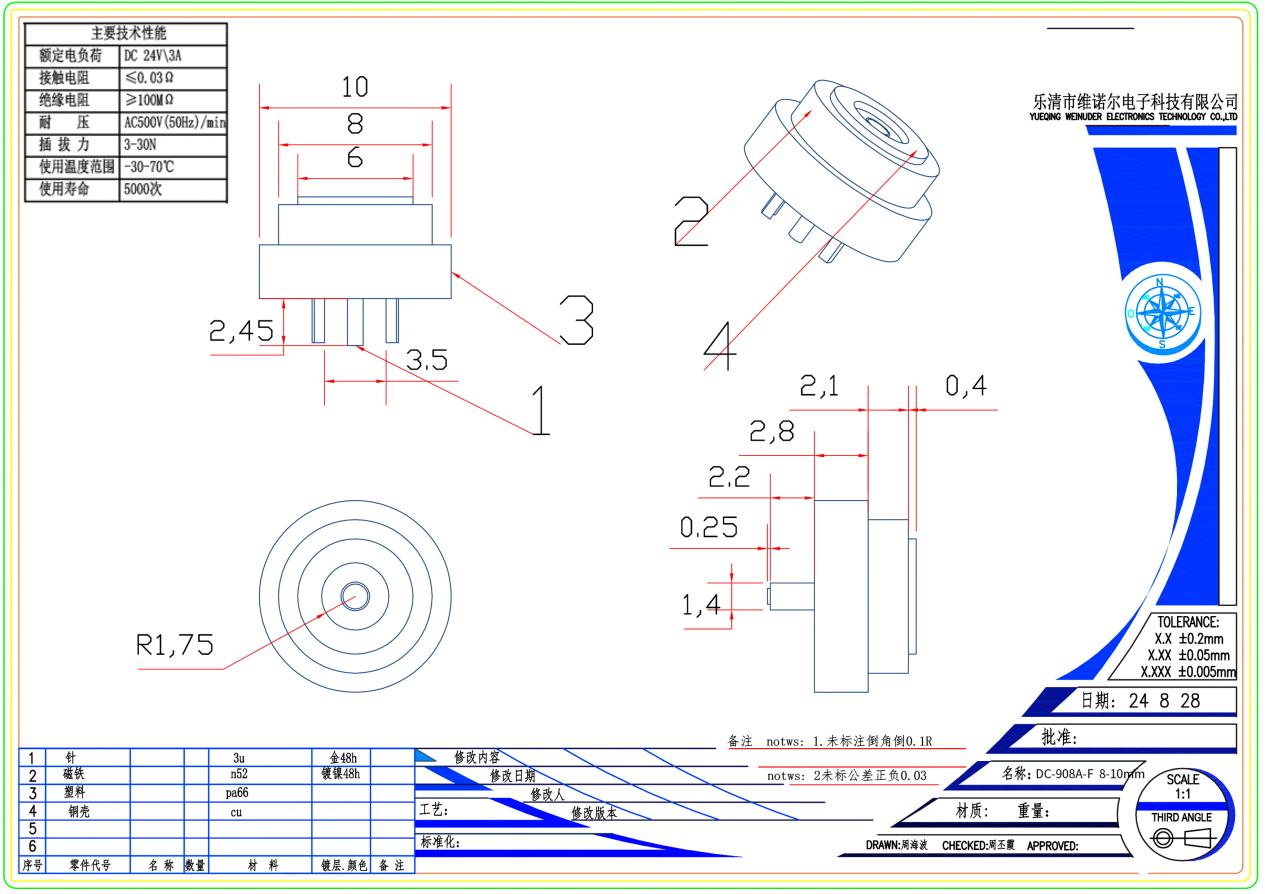 CX-908A-8-10mm Pogopin Connector3