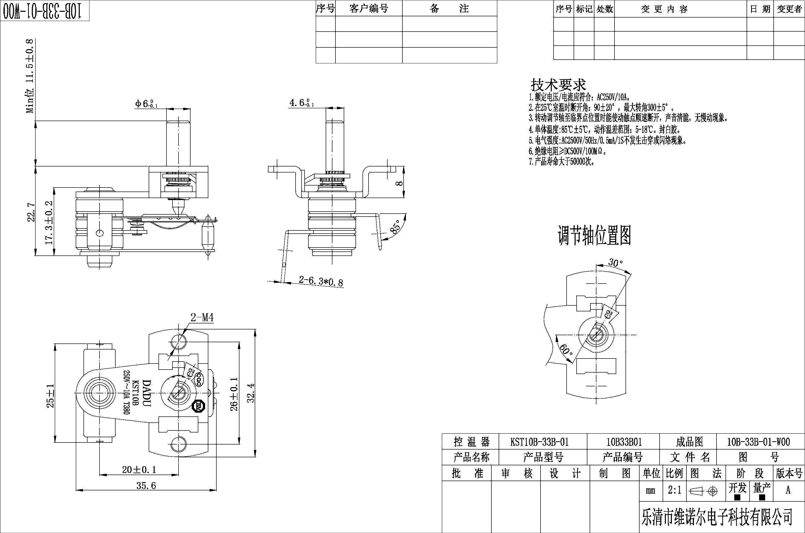 KST10B-33B-01