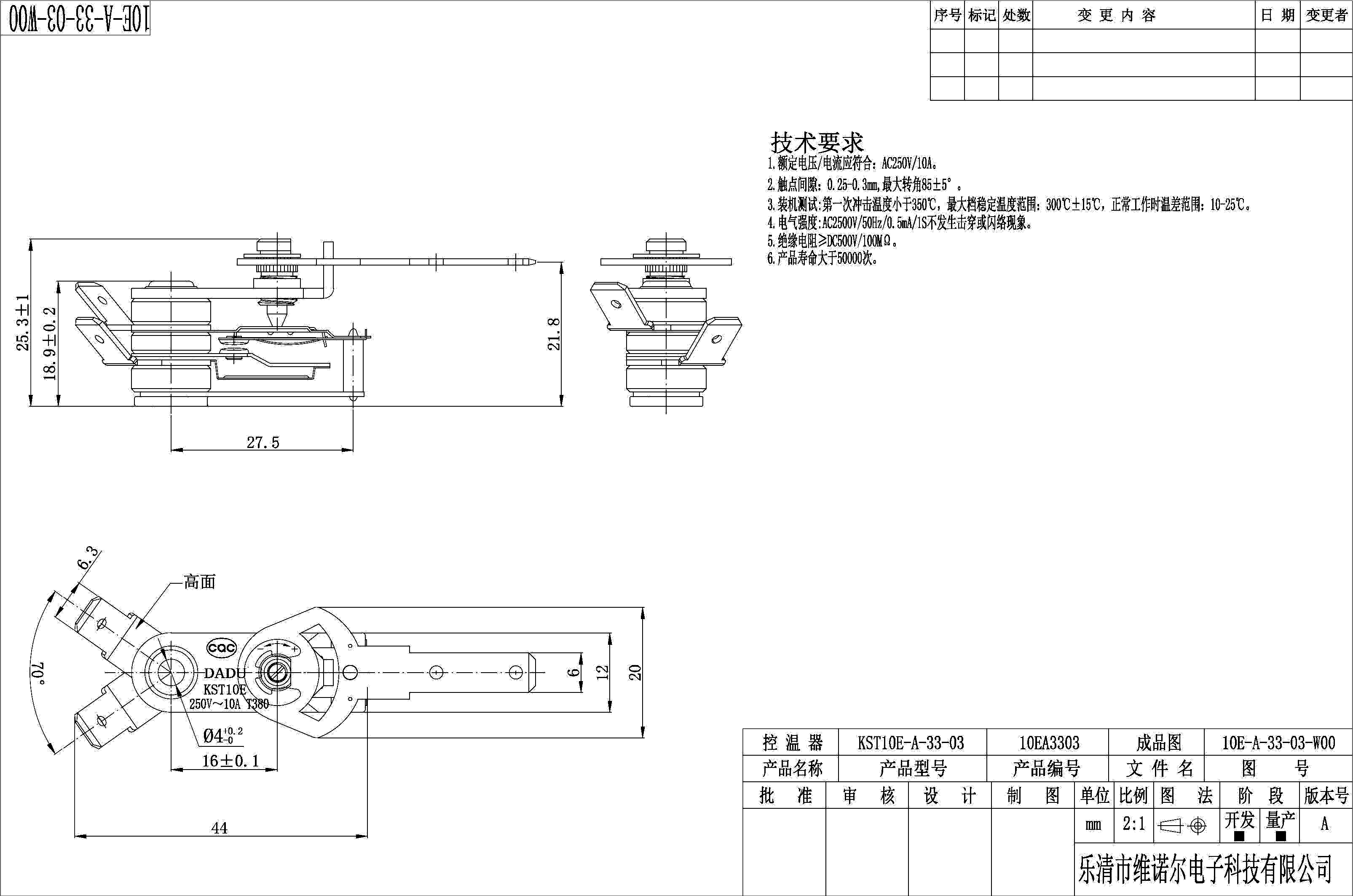 KST10E-A-33-03