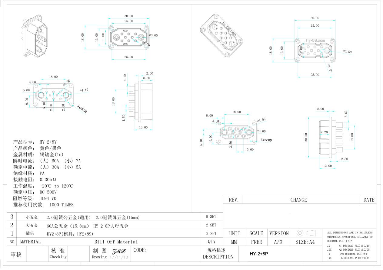 Model Aircraft Plug HY-2+8Y Signal Male Female Terminal Connector5
