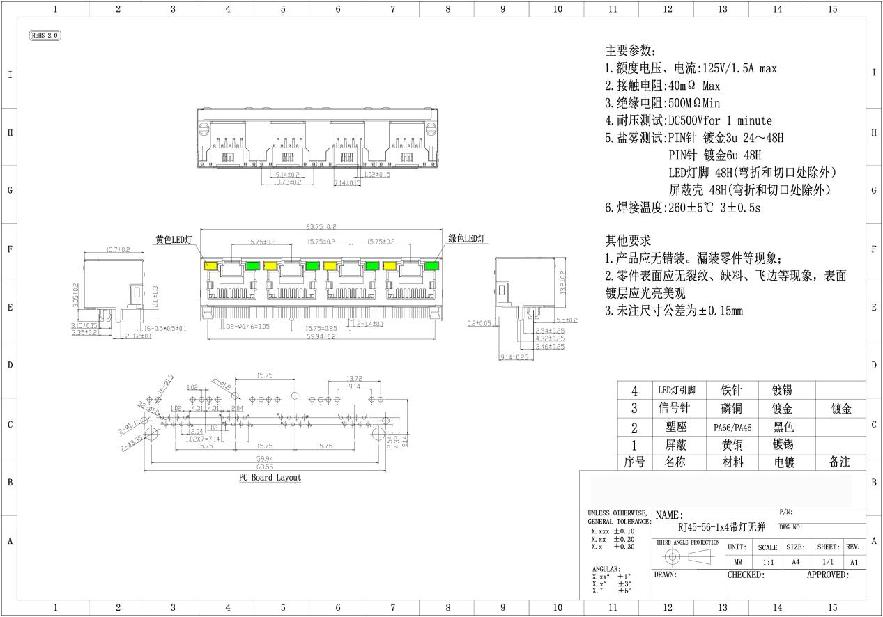 RJ45-56-1X4 With Light And Shell Without Spring 8P8C Network Socket Connector Interface3