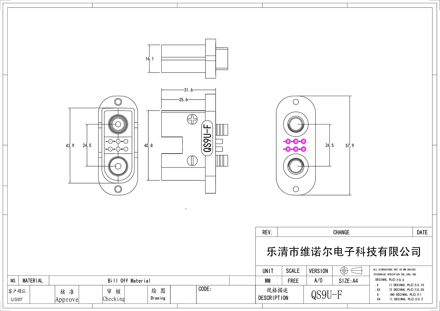 1.PRODUCT DRAWING