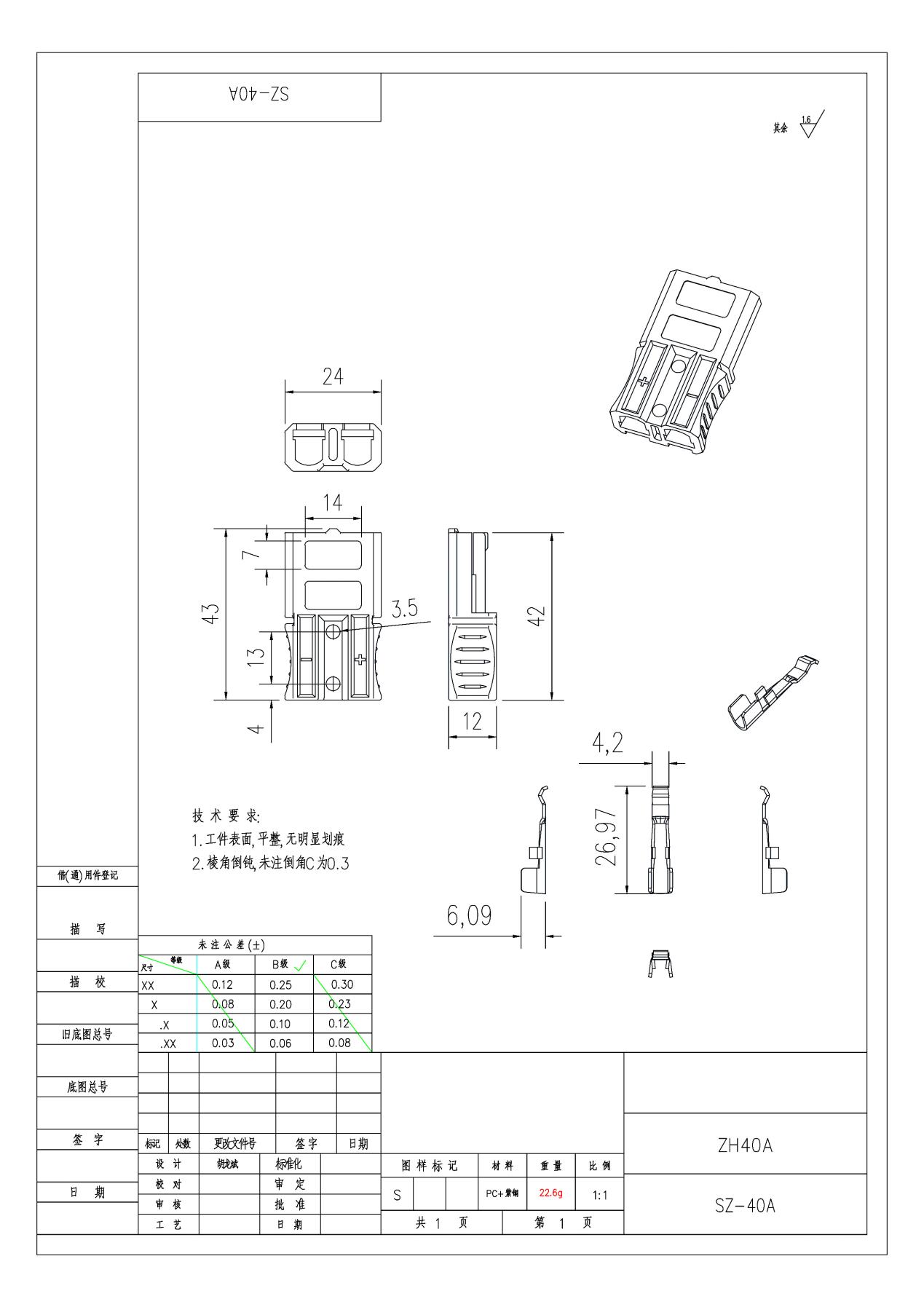 SZ40A Wiring Terminal Plug Battery Charging Socket Port Energy Storage Connector Interface4