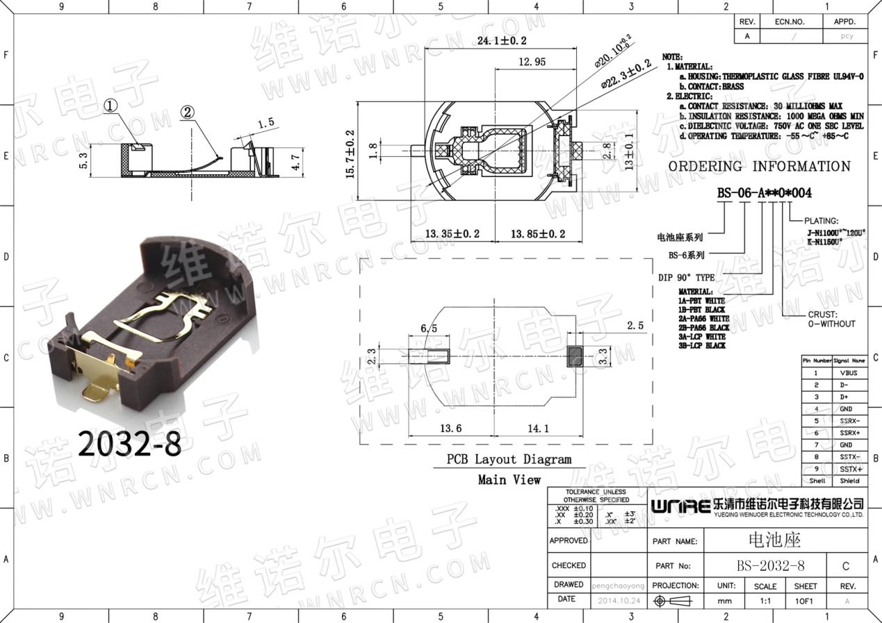 BS-2032-8 Black BS Battery Holder Case Box Coin Cell Button Cell Battery Socket 5Pcs 3