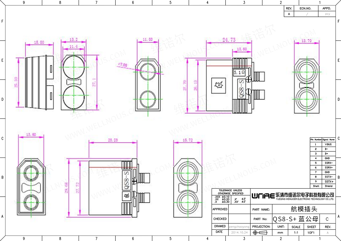 PRODUCT DRAWING