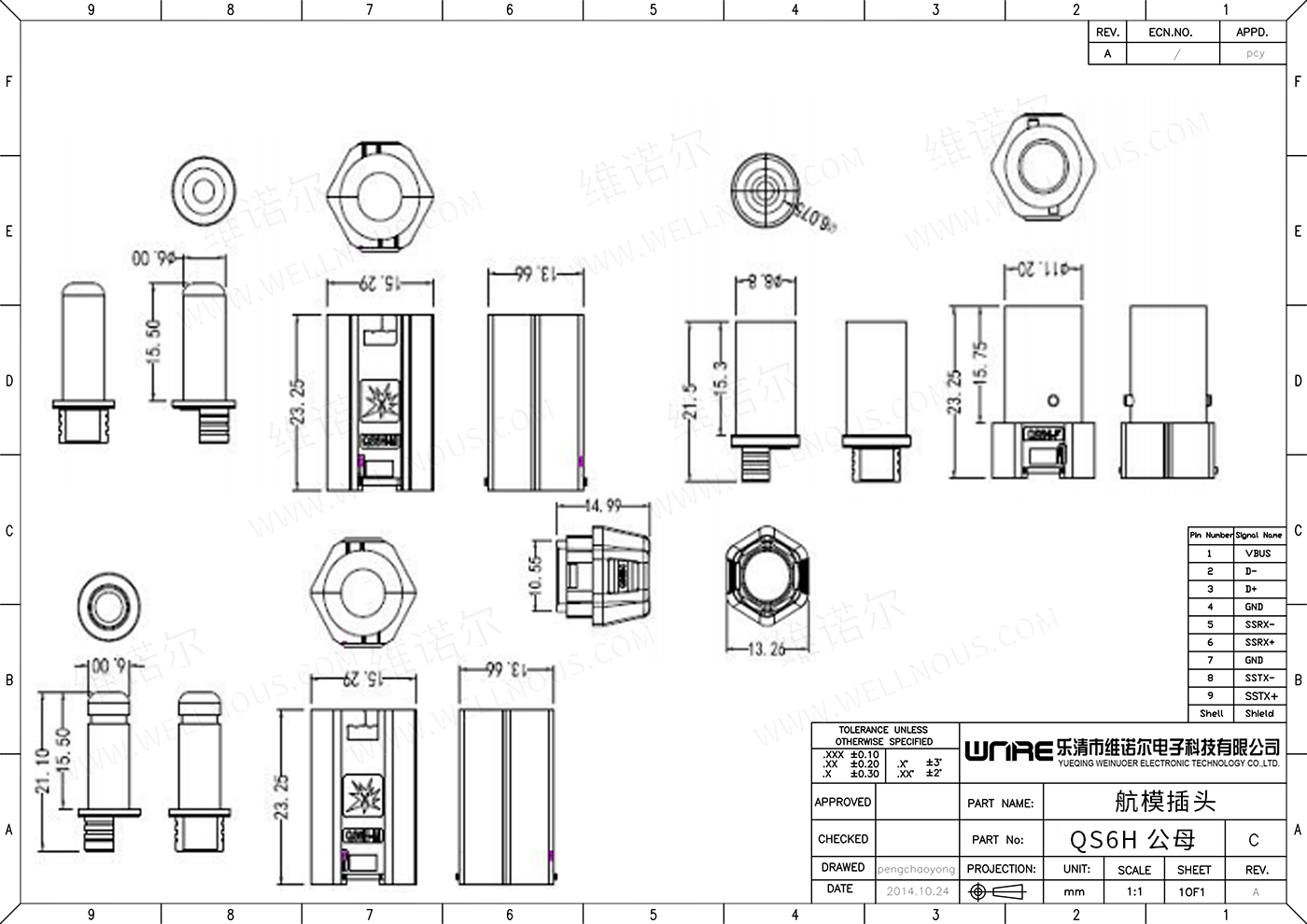 PRODUCT DRAWING