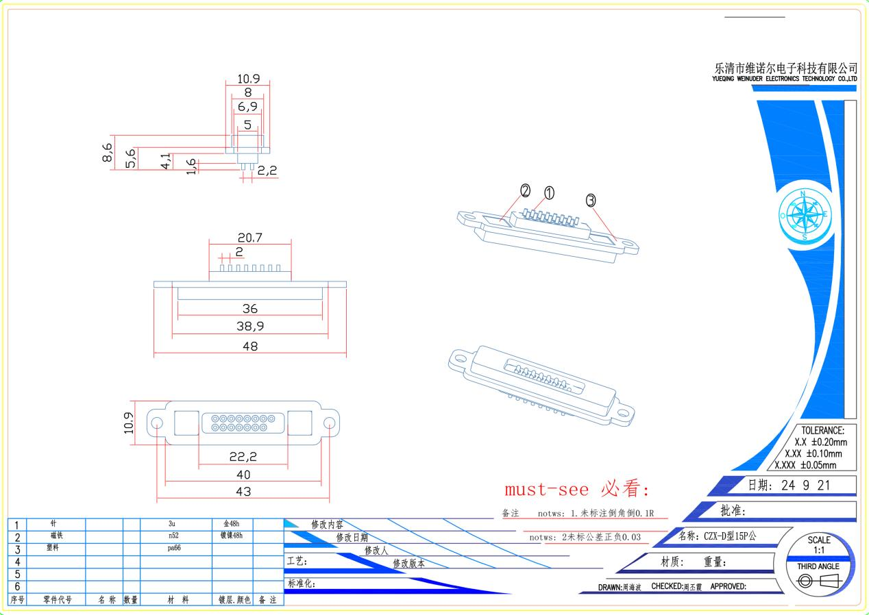 Square Magnetic Connector 15P CZX-D Type4