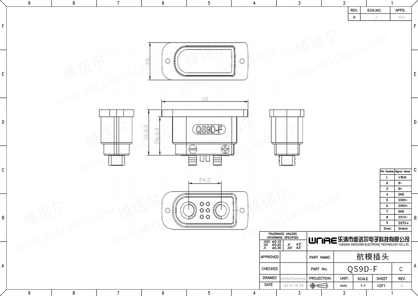 PRODUCT DRAWING