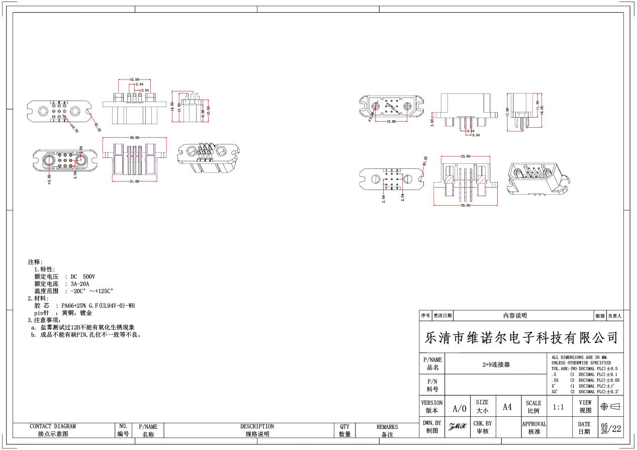 2+9 Plug Model Electric Vehicle Connector6