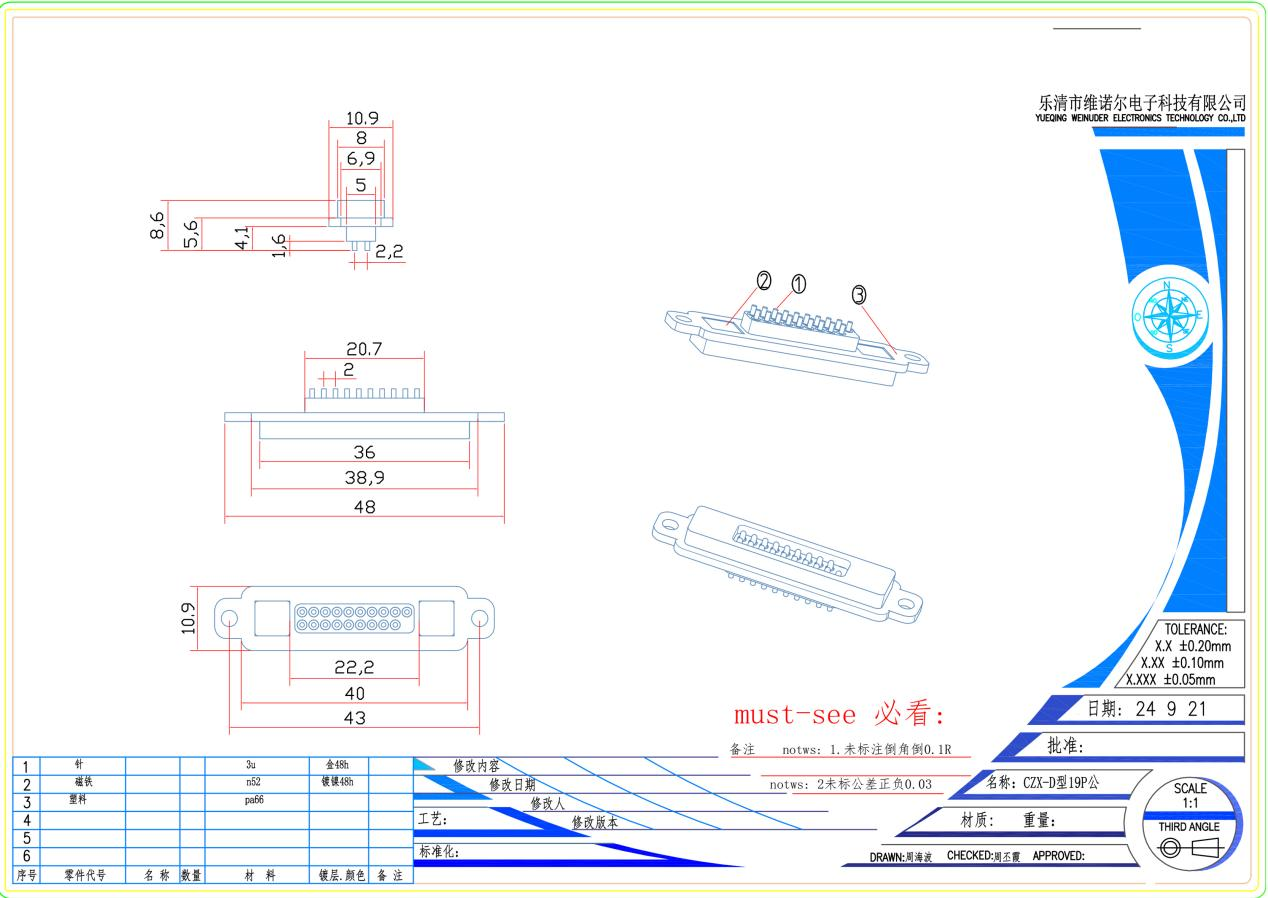 19P CZX-D Type Square Magnetic Connector3