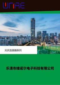 pdf-211x300