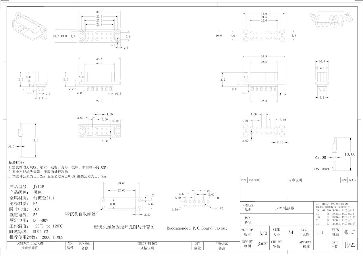 JY12P Aviation Model Plug Male Female Copper Core Signal Pin Power Interface Terminal Connector5
