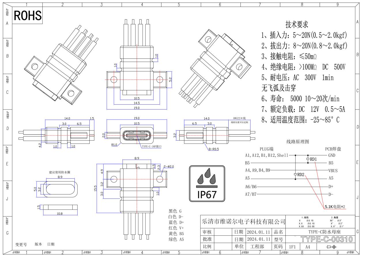 图片 4