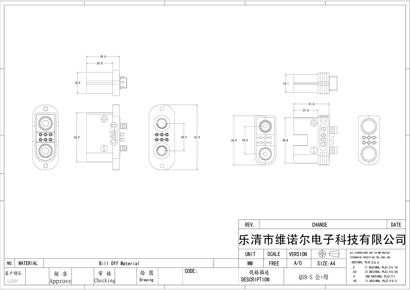 PRODUCT DRAWING