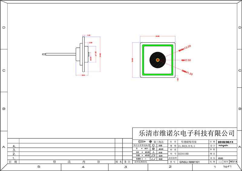 Sewn Magnetic Female Socket
