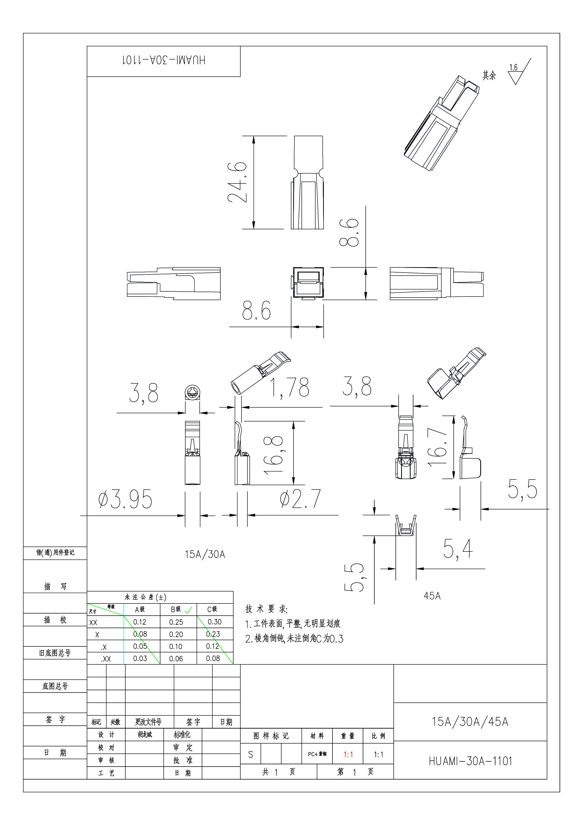 Single Pole 30A Connector Plug Charging Socket Port Battery Interface Energy Storage Connector4