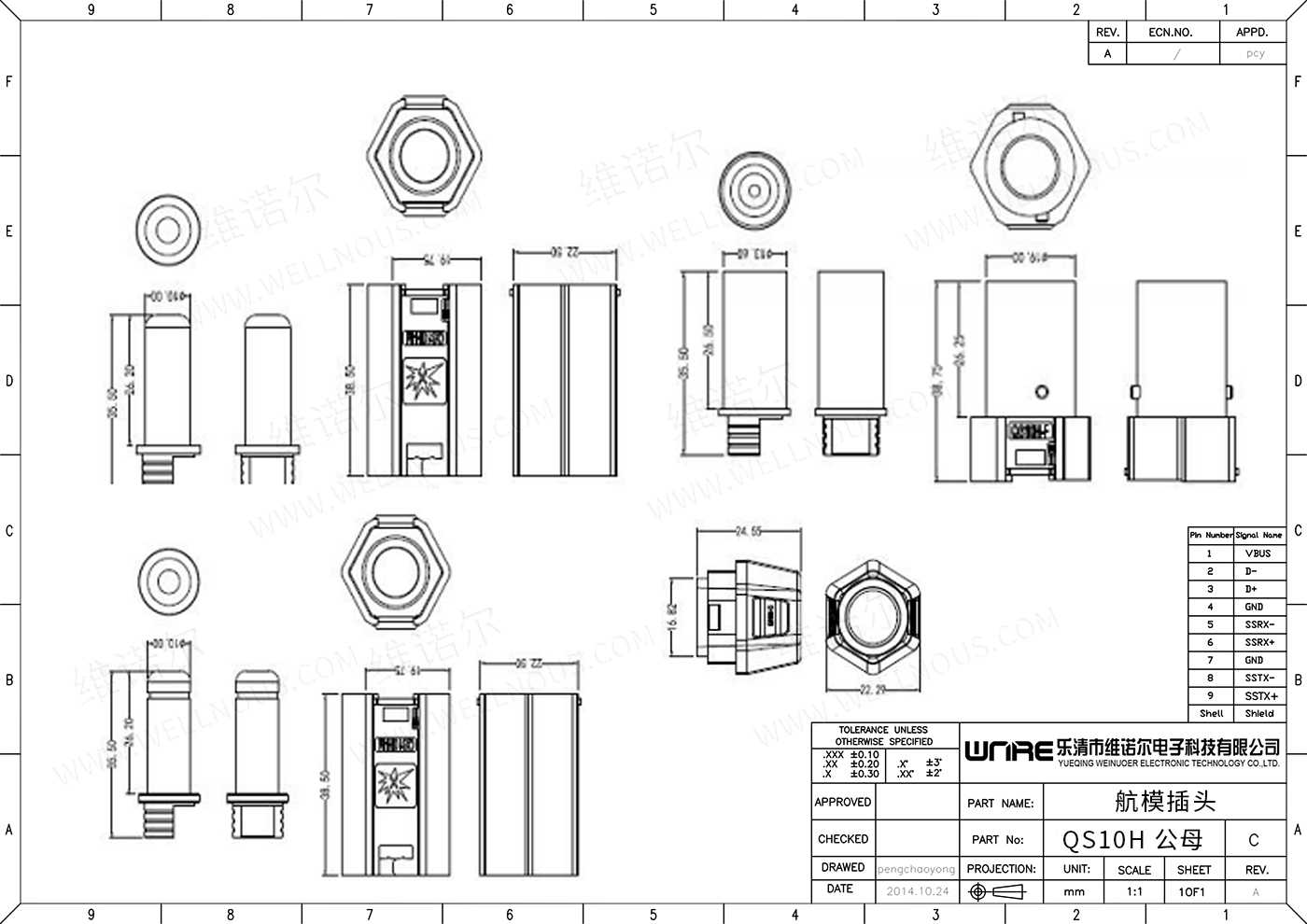 PRODUCT DRAWING